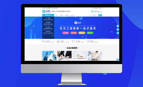 网站定制开发 网站定制开发