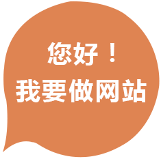社交类APP开发 社交类APP开发